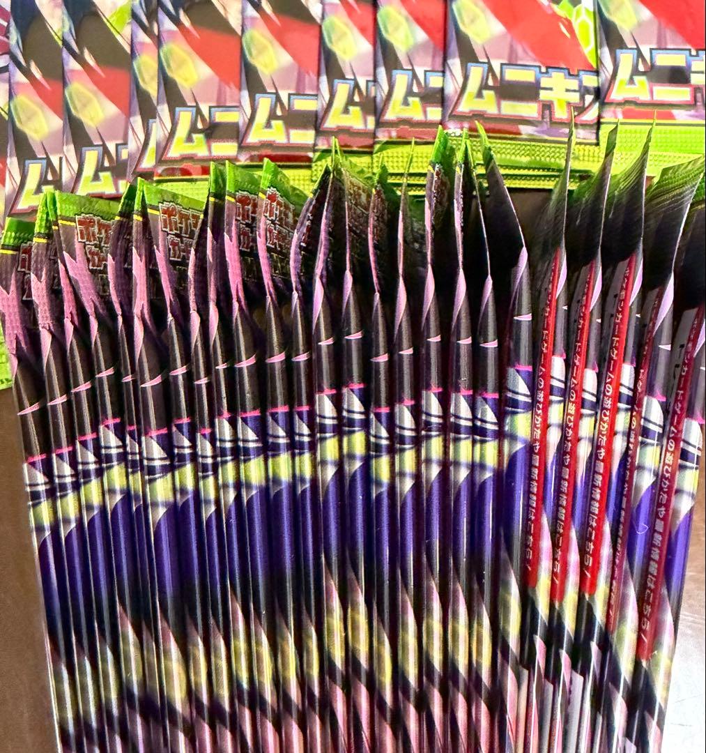 ポケモンカードゲーム　MEGA ムニキスゼロ 75パック　サーチ済み