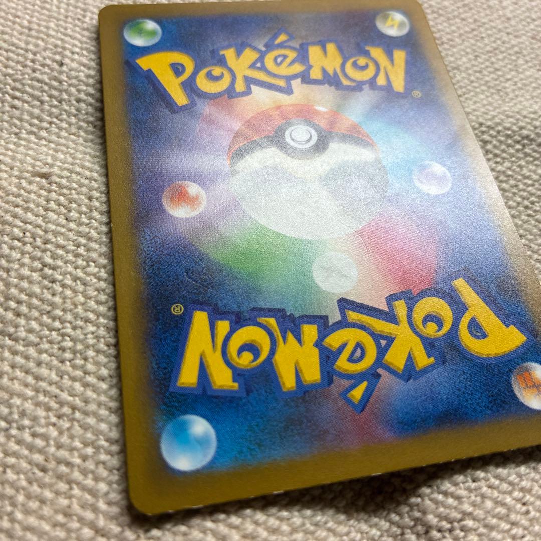 メガゲンガーex350sarポケカ未使用