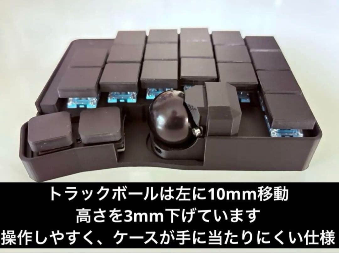 roBa-Like BT無線Keyball 理想の書斎つくりリスペクトモデル