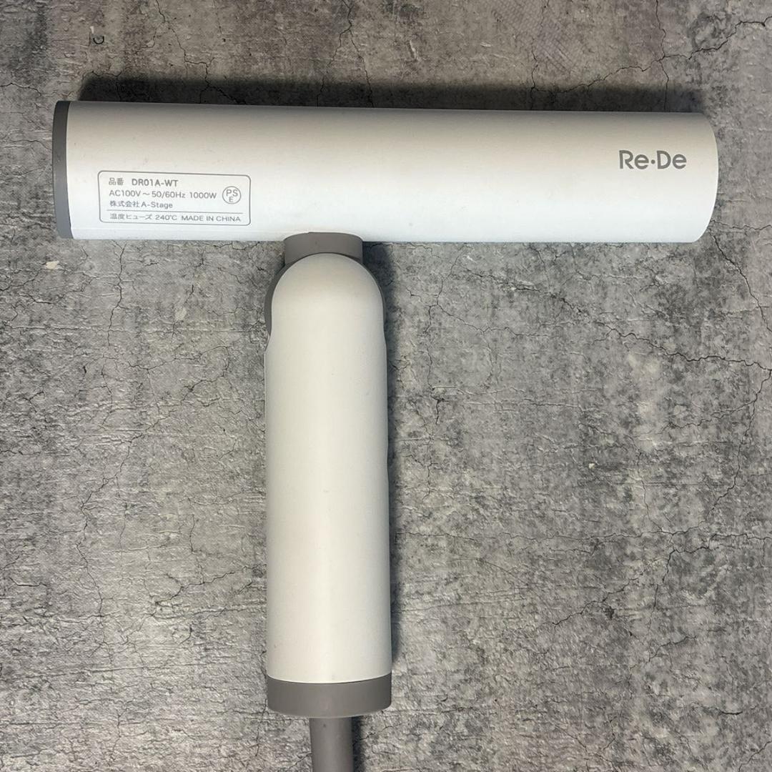 【極美品】Re・De Hairdry ヘアドライヤー DR01A-WT 送料無料