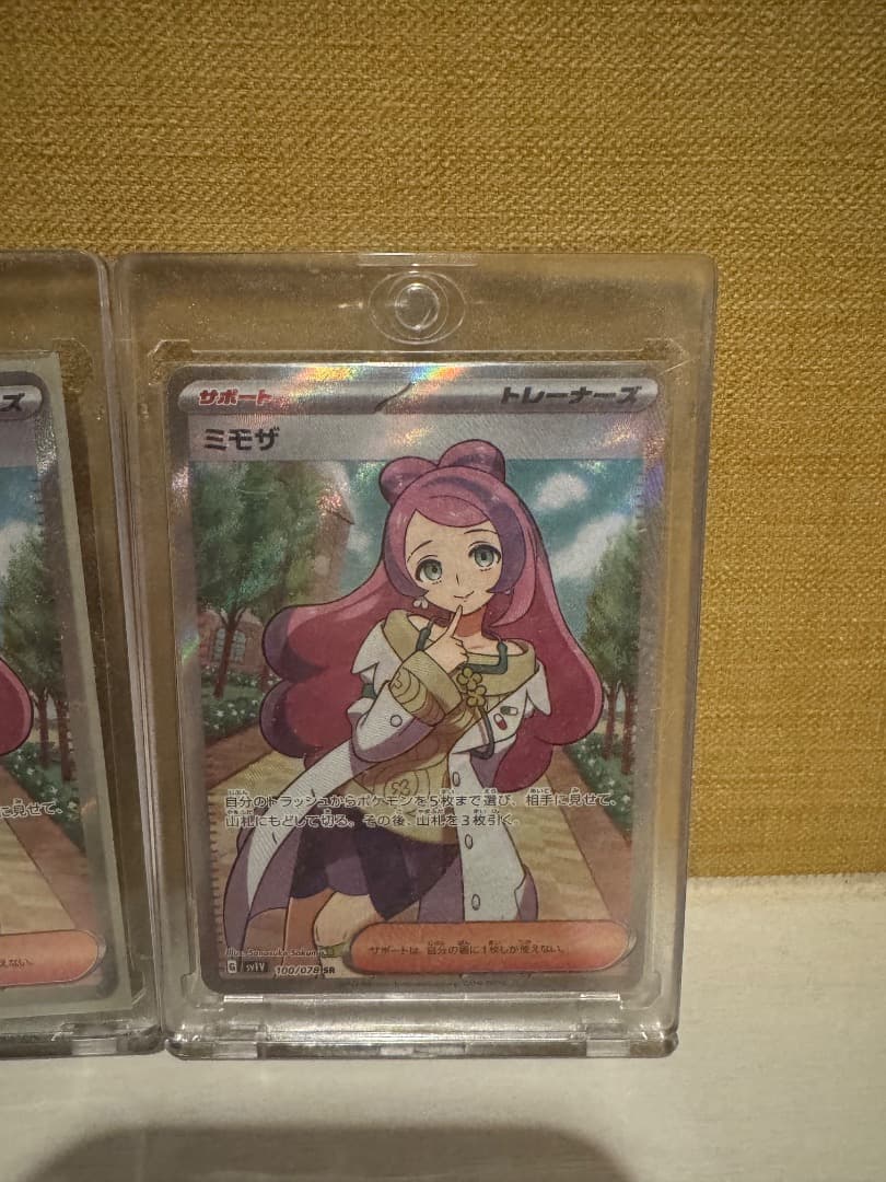 ミモザ SR SV1V バイオレットex 100/078