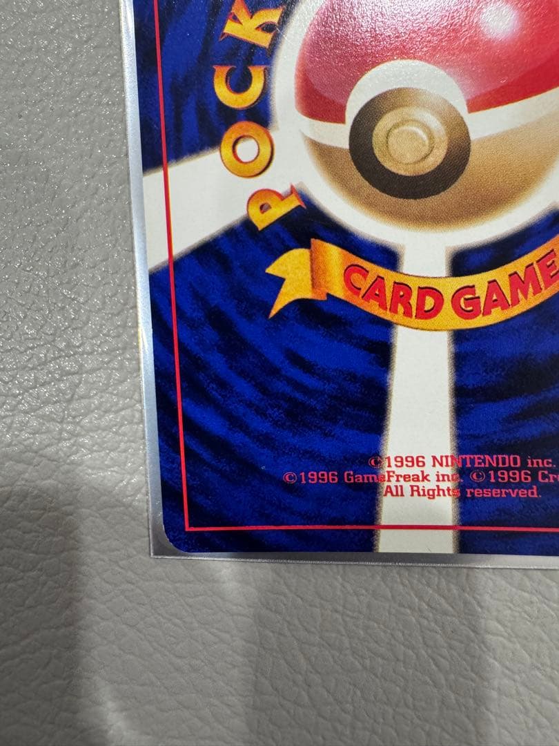 ナツメのゲンガーLV.39 ★ ジム拡張第2弾 闇からの挑戦