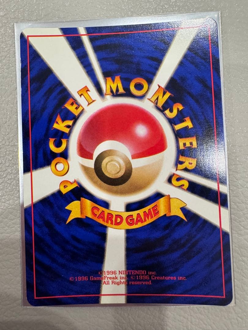 ナツメのゲンガーLV.39 ★ ジム拡張第2弾 闇からの挑戦