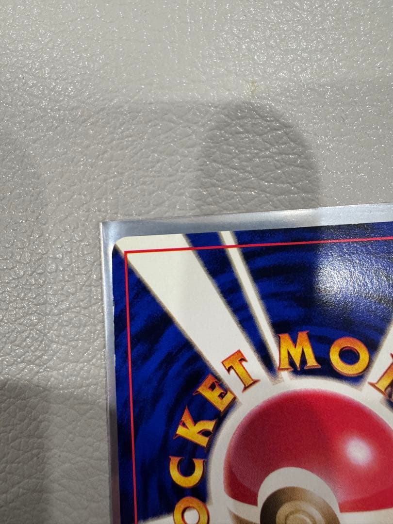 ナツメのゲンガーLV.39 ★ ジム拡張第2弾 闇からの挑戦