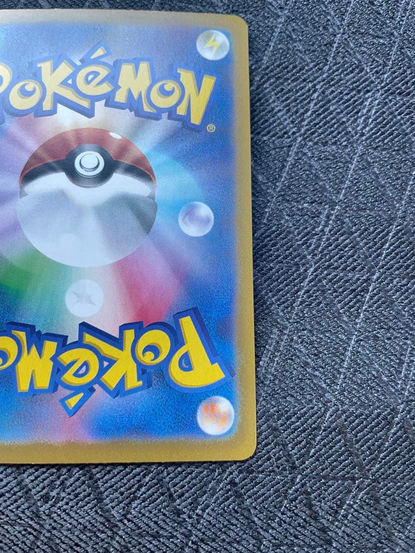 ニャースex SAR ムニキスゼロ♡即日発送します♡