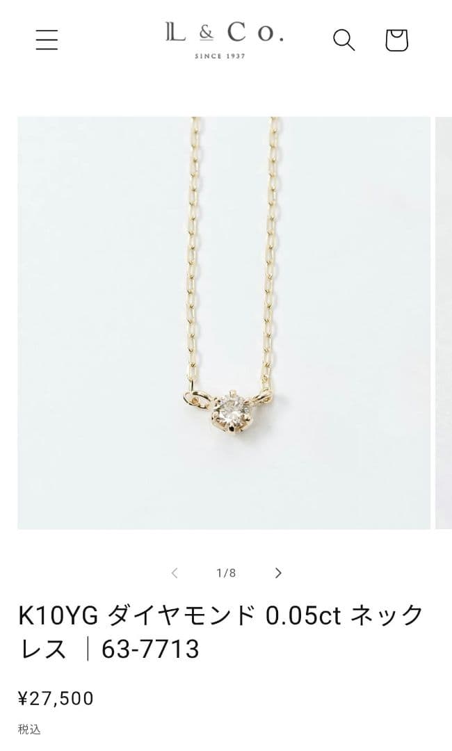 L&Co.　K 10 ダイヤモンドネックレス