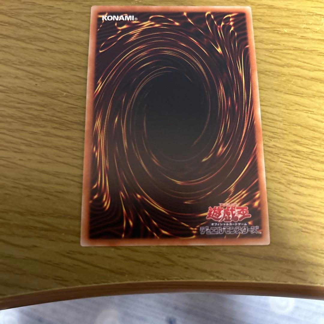 遊戯王 墓穴の指名者 20thシークレット 2枚セット 20CP 希少