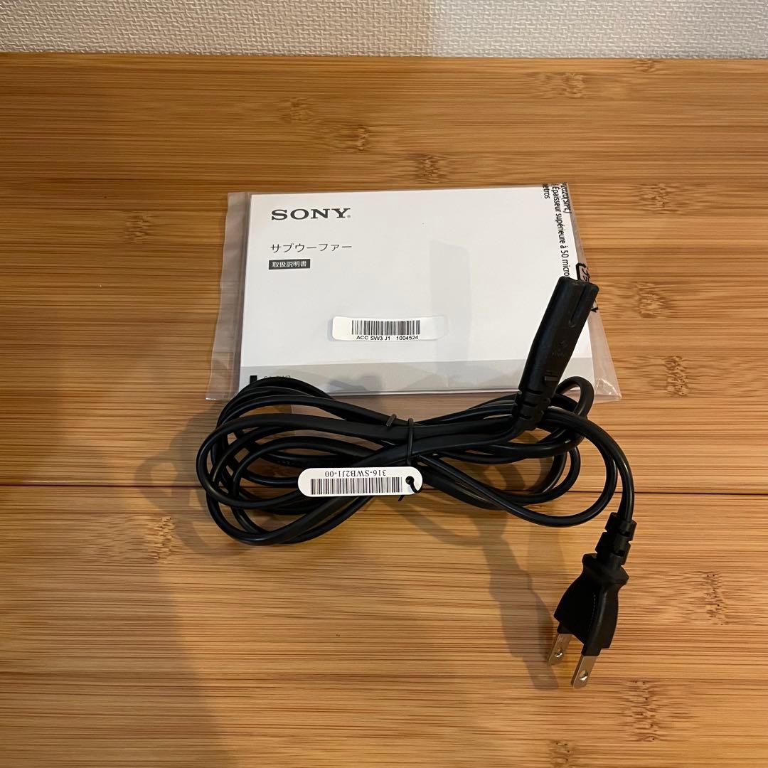 SONY ワイヤレスサブウーファー　SA-SW3