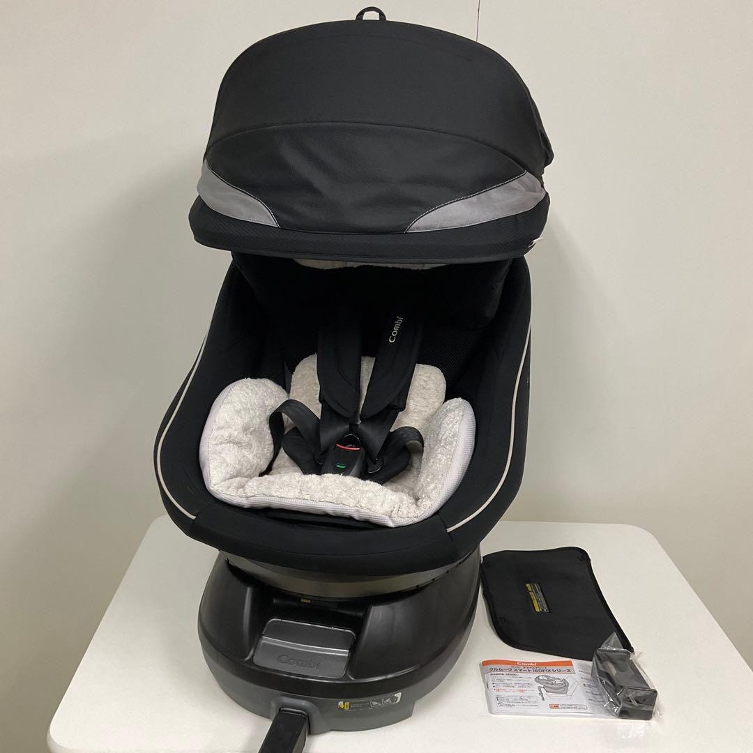 コンビ クルムーヴ スマート ISOFIX エッグショック JJ-650