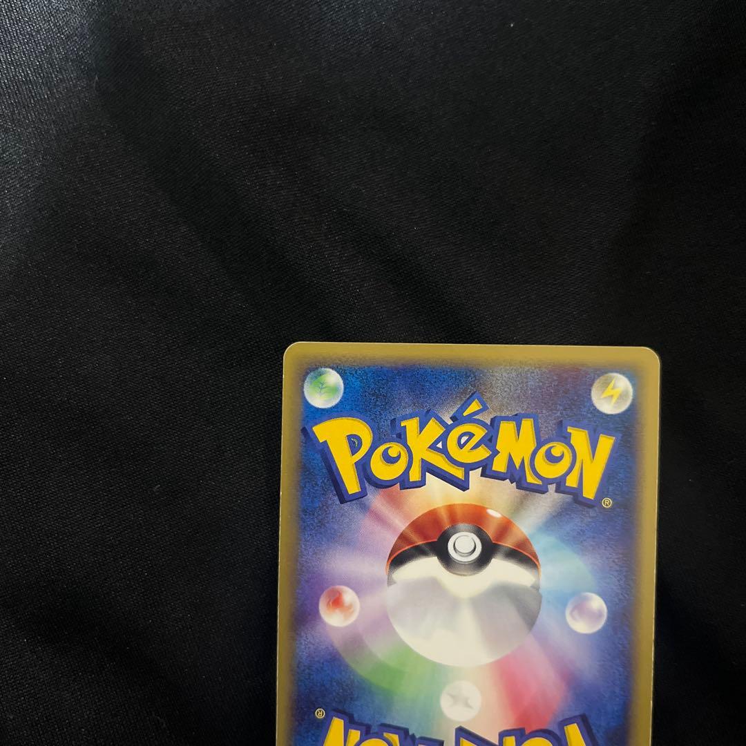 カブトプス ★ 拡張パック第4弾 裂けた大地 090/088オークション