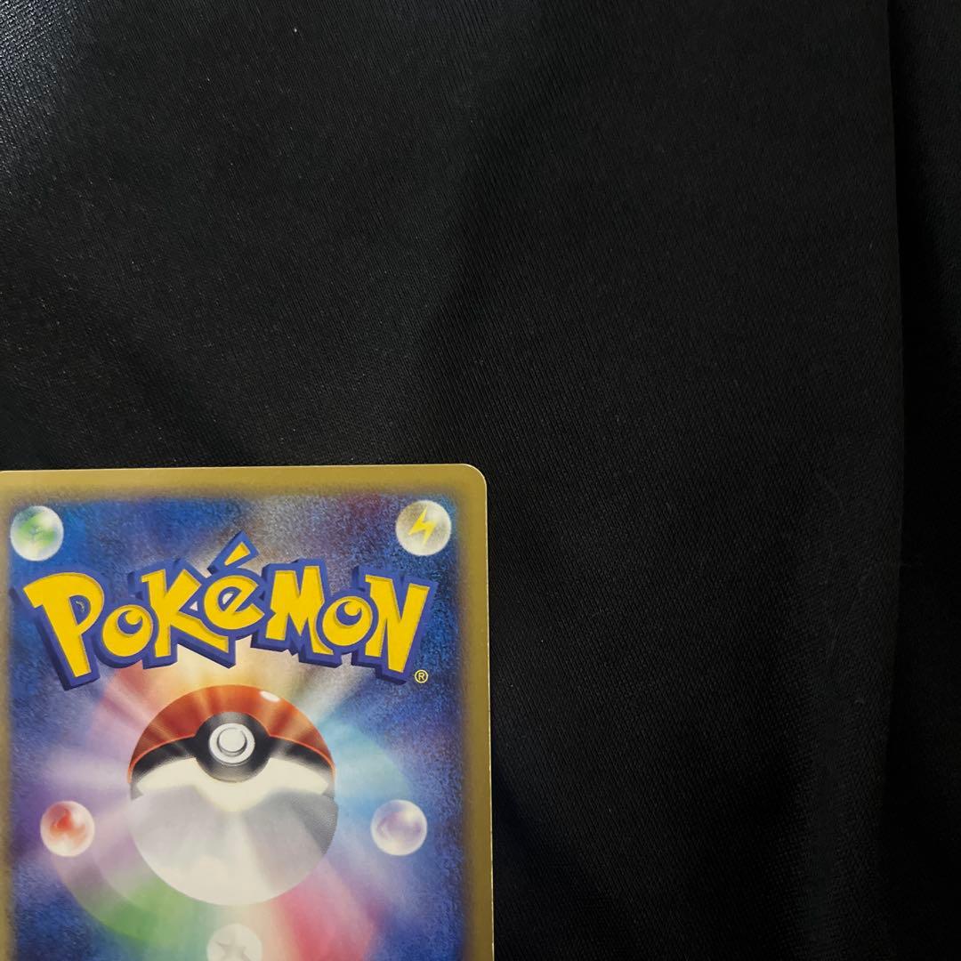 カブトプス ★ 拡張パック第4弾 裂けた大地 090/088オークション