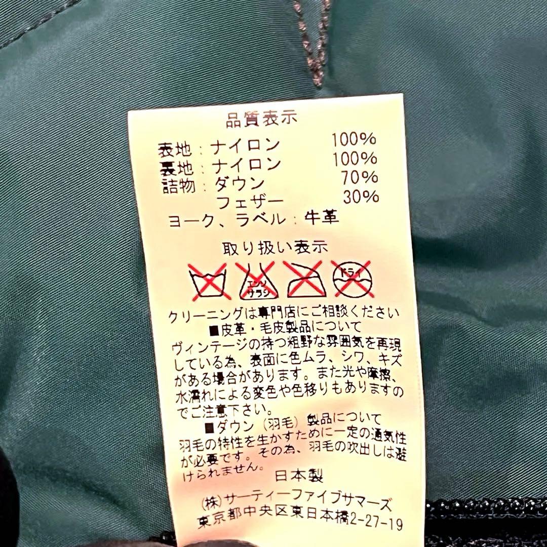 【Rocky Mountain Featherbed】新品同様ダウンベスト　38