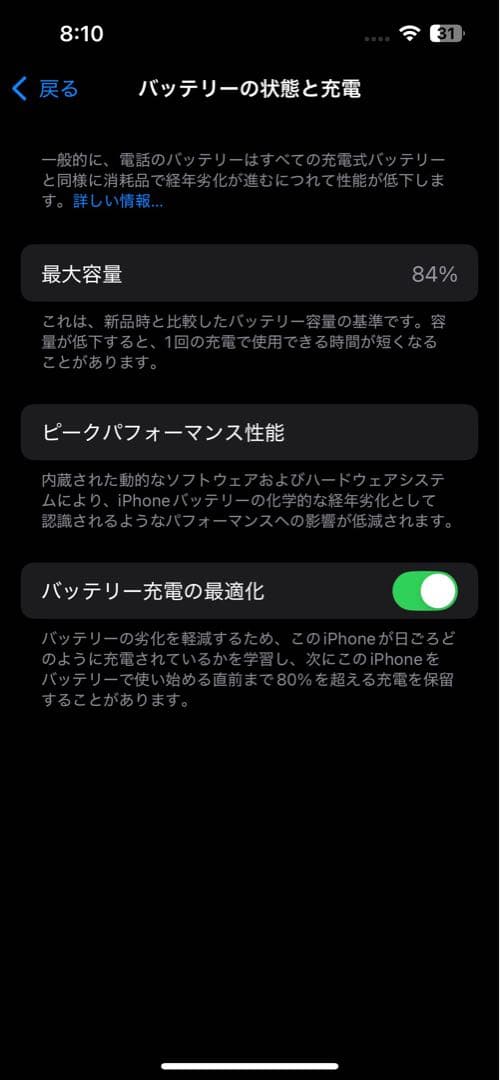 Apple iPhone 13 Pro ゴールド 128GB 本体 箱付き