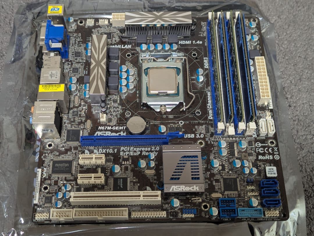 値下げ★Intel core i7 3770 マザーボードセット美品 おまけ付き