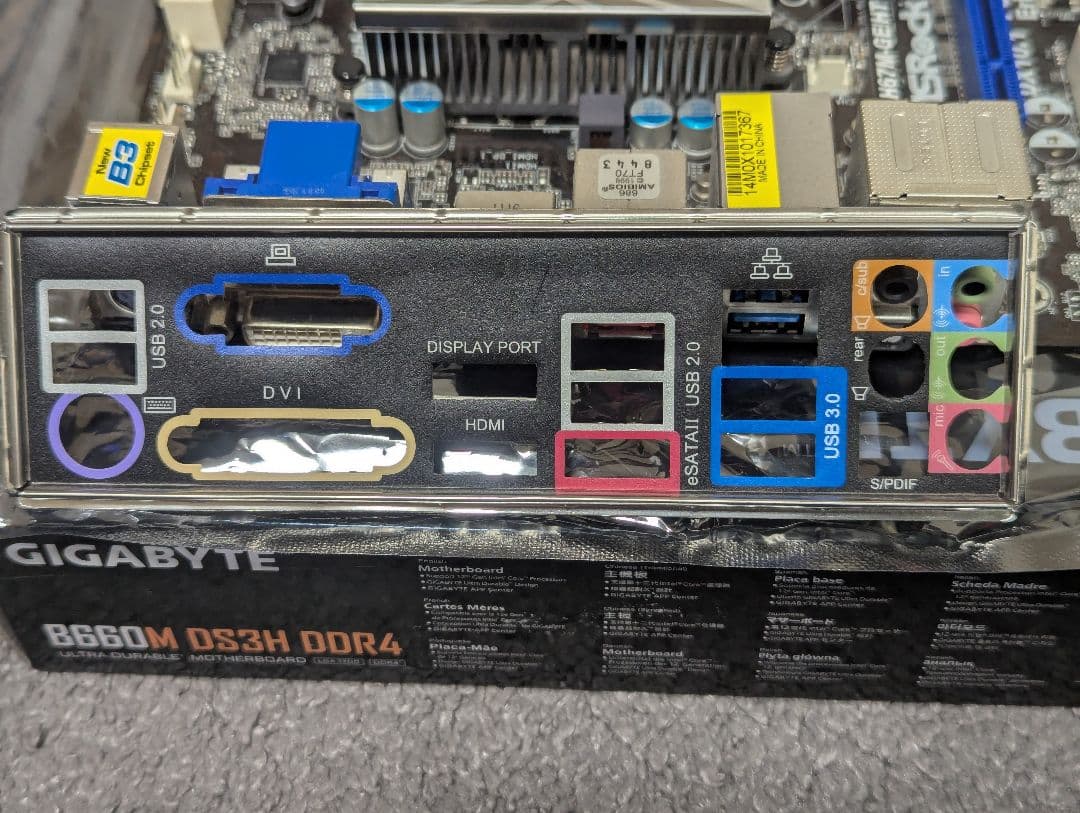 値下げ★Intel core i7 3770 マザーボードセット美品 おまけ付き