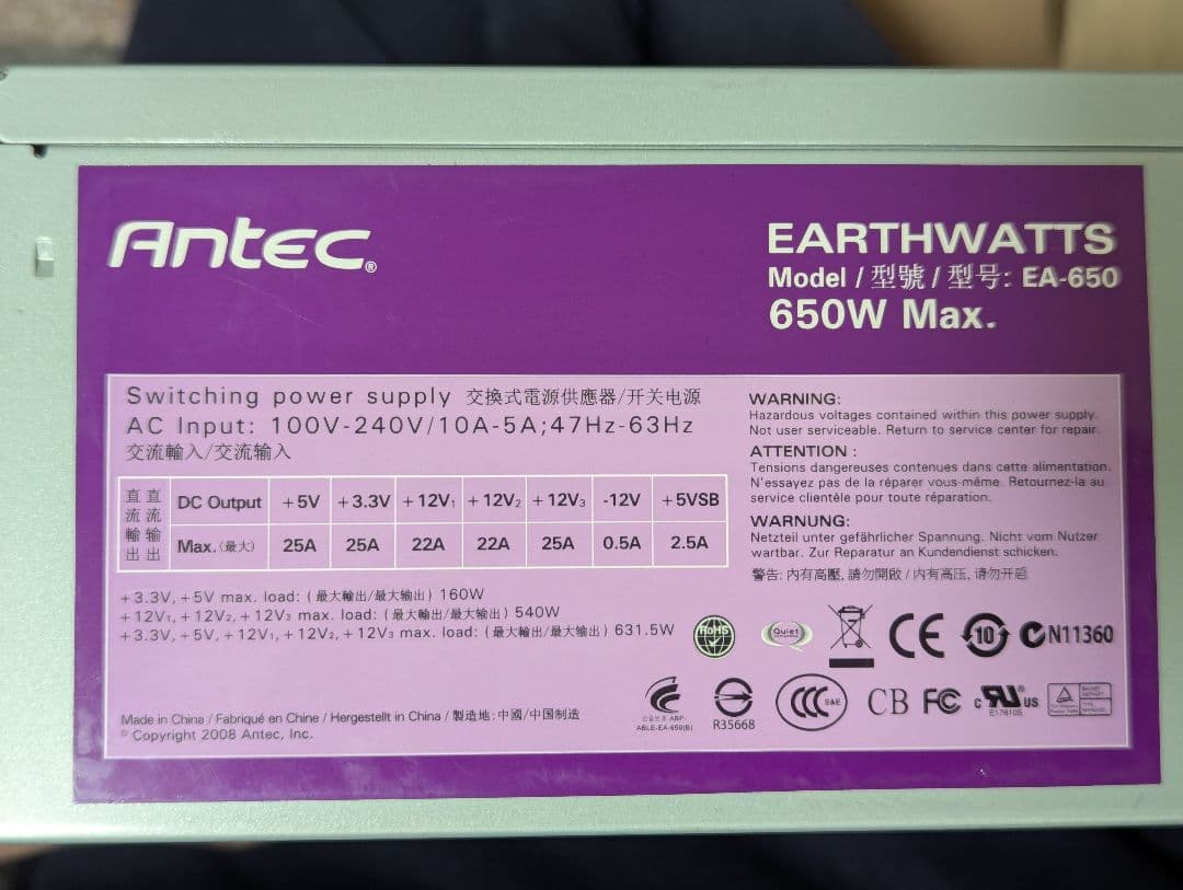 値下げ★Intel core i7 3770 マザーボードセット美品 おまけ付き