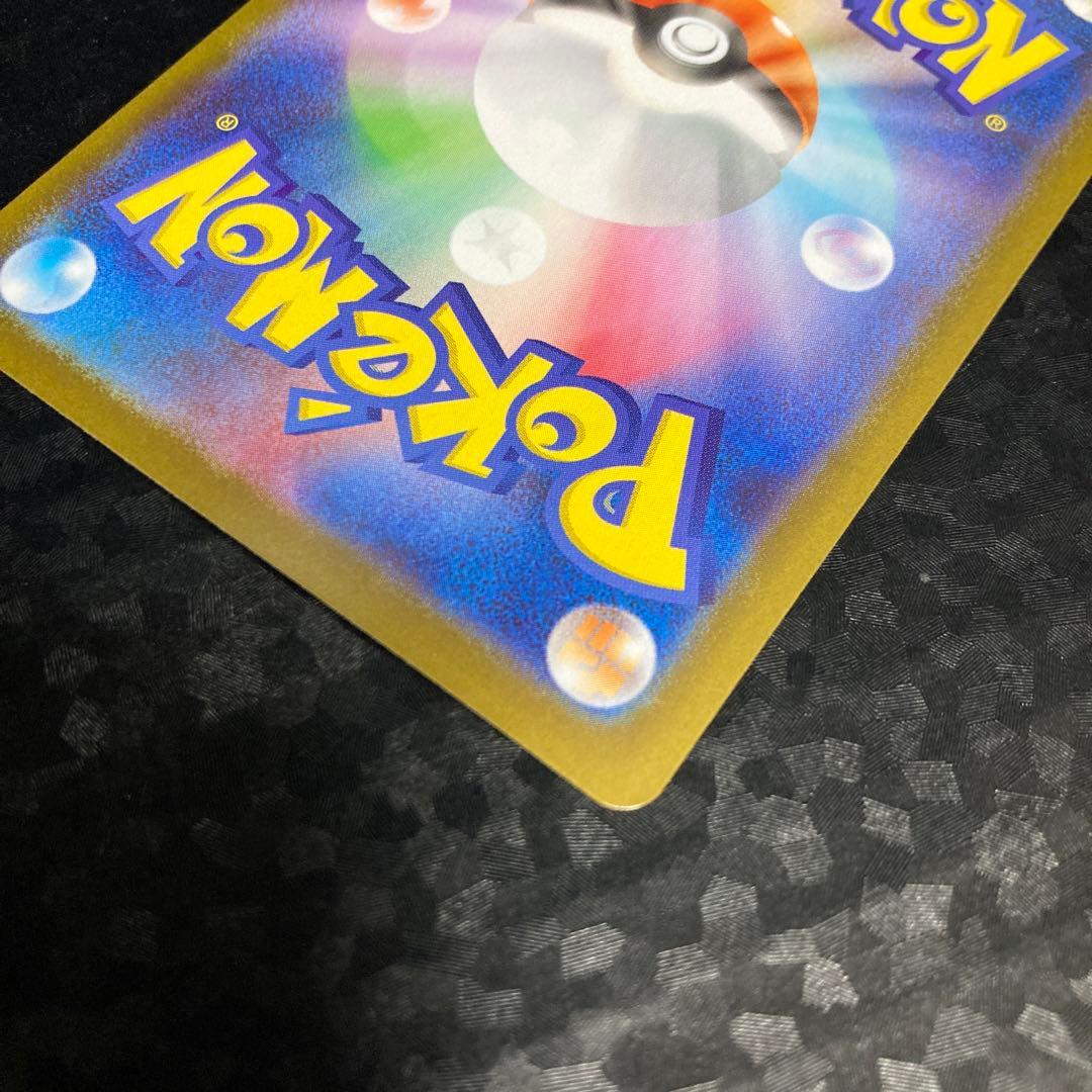 ポケモンカード ニンフィアex SAR