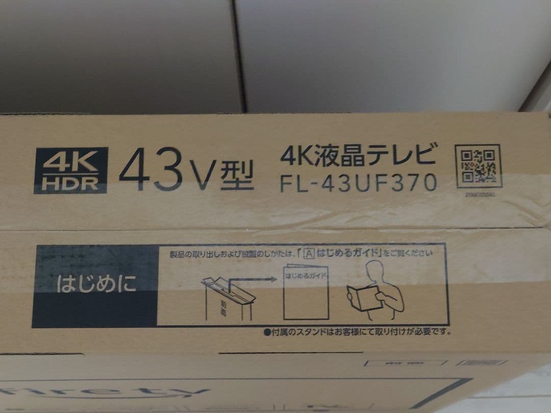 FUNAI Fire TV 43V型液晶テレビ FL-43UF370