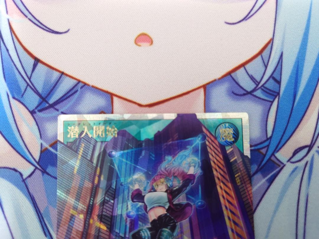 遊戯王ラッシュデュエル 潜入開始　シークレットオーダー　オーバーラッシュレア