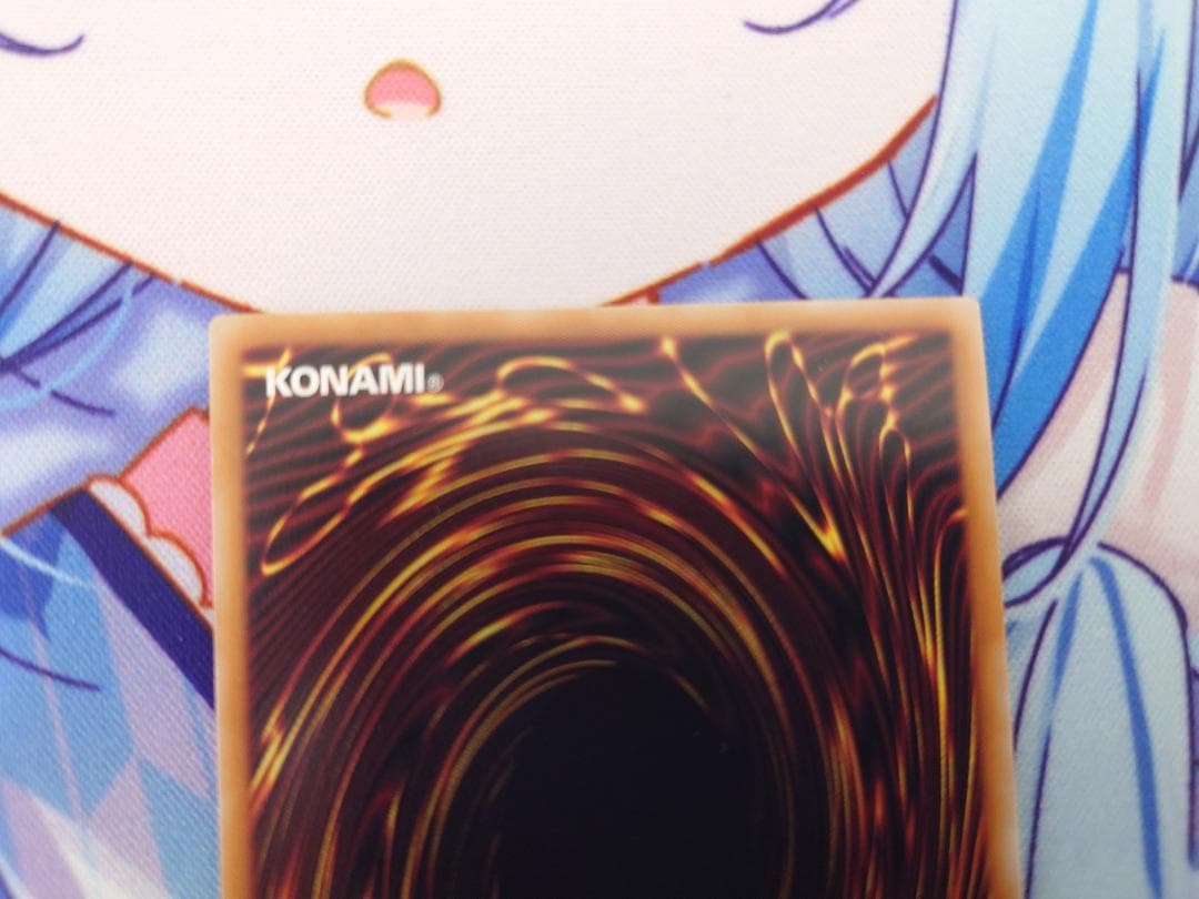 遊戯王ラッシュデュエル 潜入開始　シークレットオーダー　オーバーラッシュレア