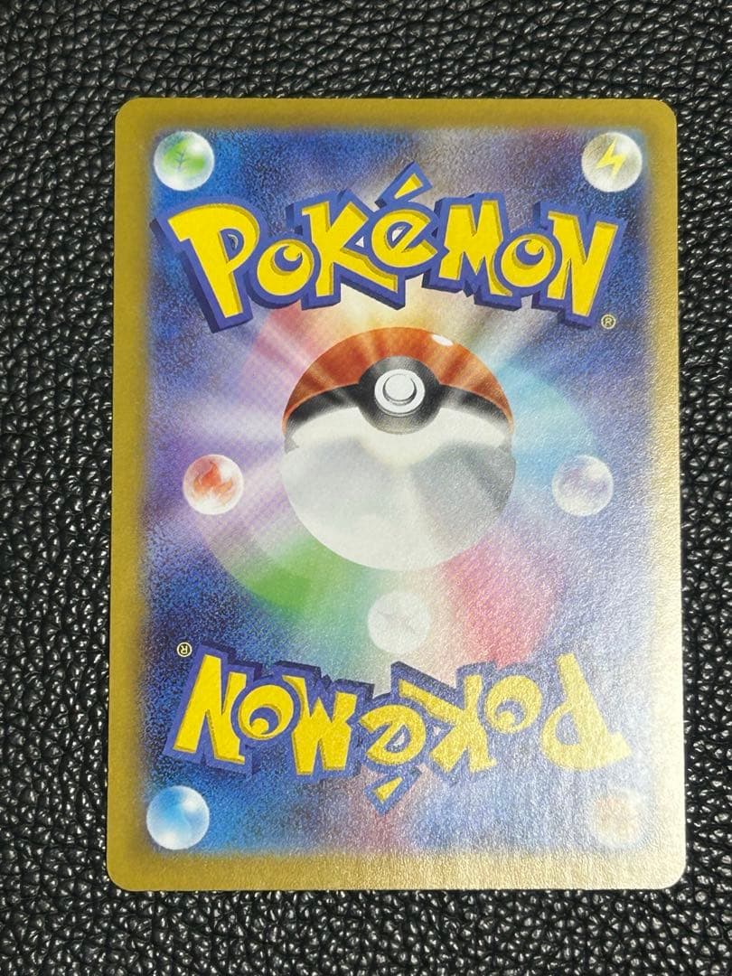 ポケモンカード ボスの指令 カラスバ SR スタートデッキ100