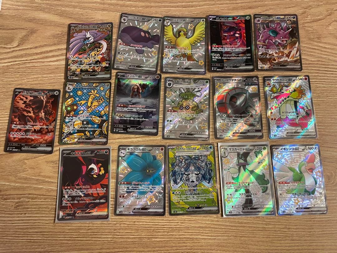 あ*ケ様 ポケモンカードSAR、SR、AR、マスボ、モンスミラー　アイテムカード