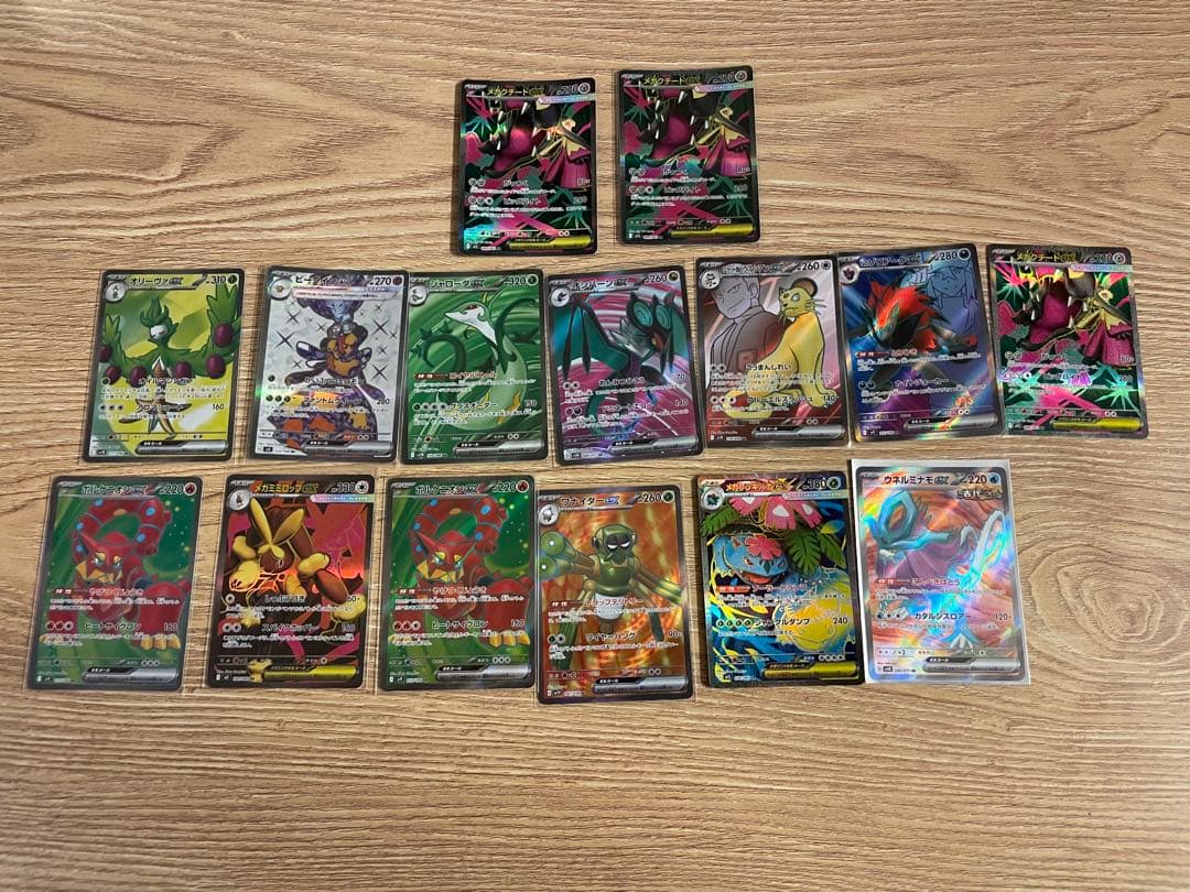 あ*ケ様 ポケモンカードSAR、SR、AR、マスボ、モンスミラー　アイテムカード