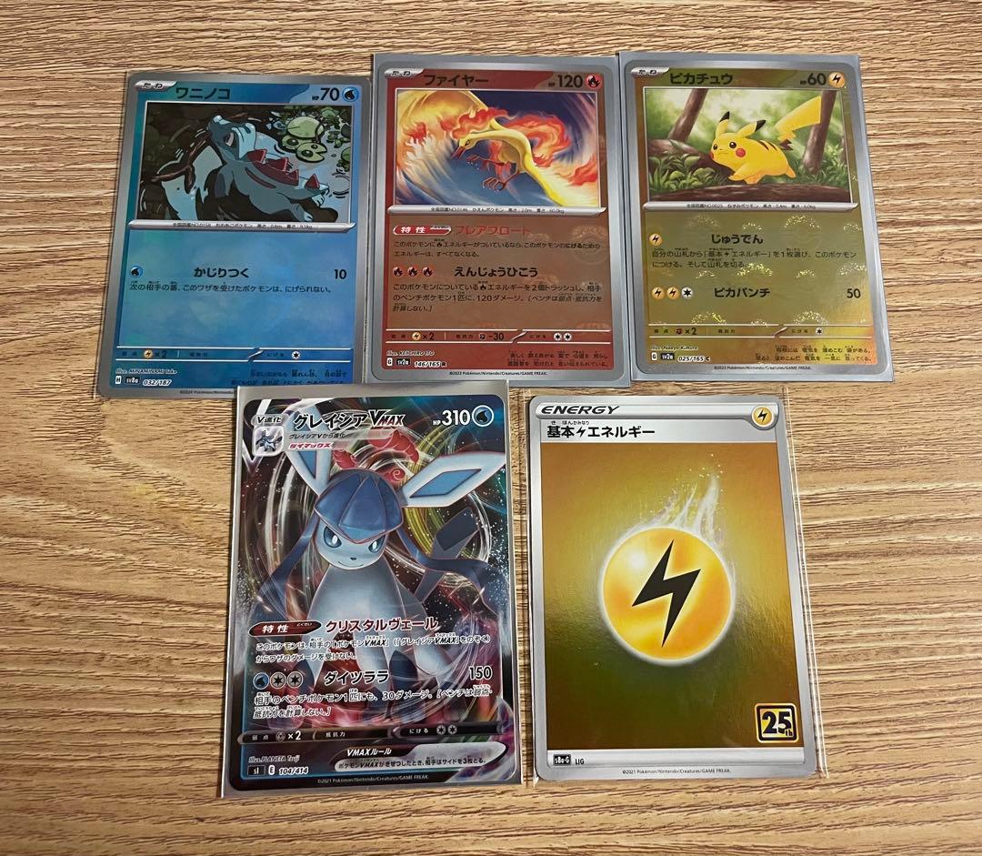 あ*ケ様 ポケモンカードSAR、SR、AR、マスボ、モンスミラー　アイテムカード