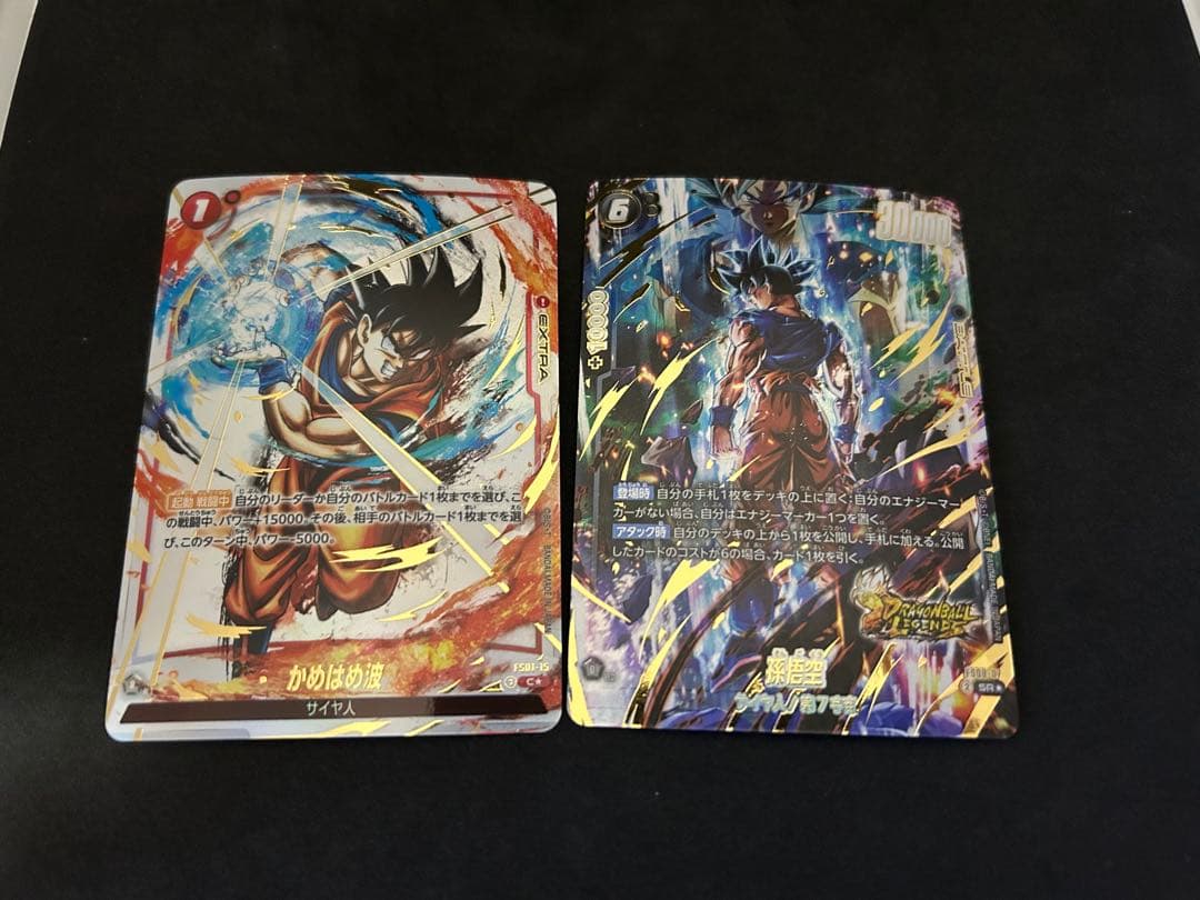 ドラゴンボール フュージョンワールド 孫悟空 パラレル2種セット