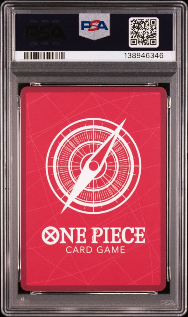 PSA10ネフェルタリビビ 6346