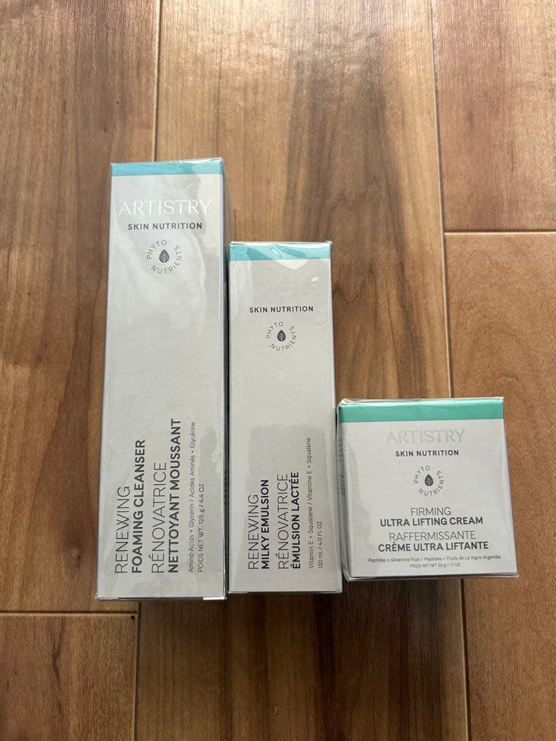 ARTISTRY スキンNT 洗顔料、乳液、ひきしめクリームのセット