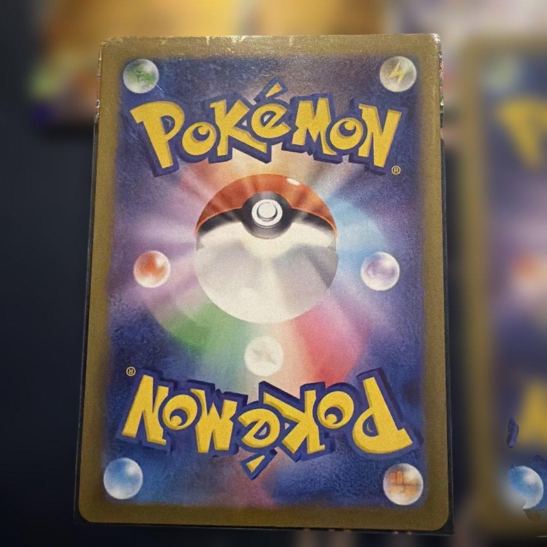 お得！！メガジガルデex SAR SR RR セット