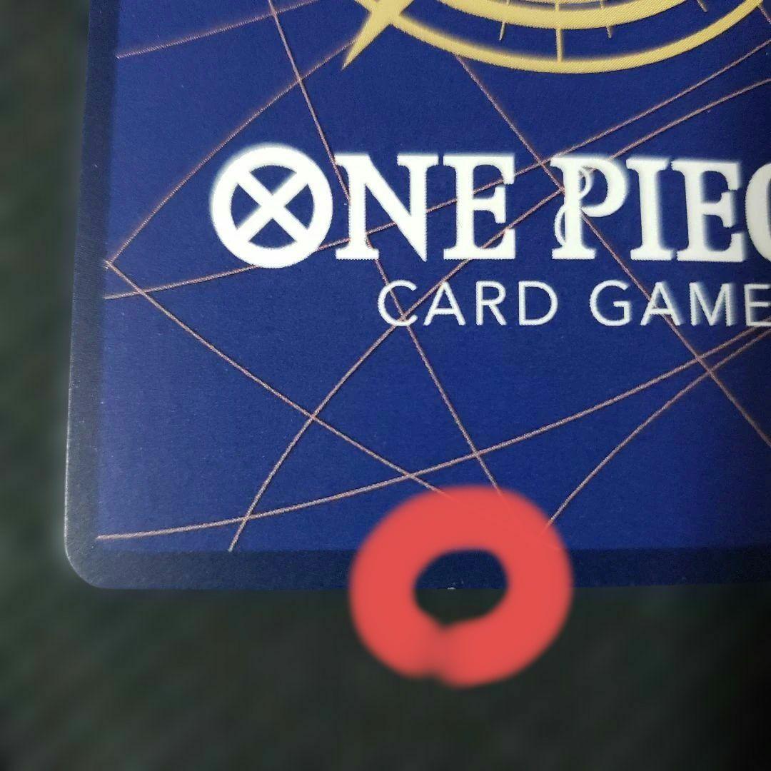 ワンピースカードゲーム ウタ EB03-003 SP パラレル