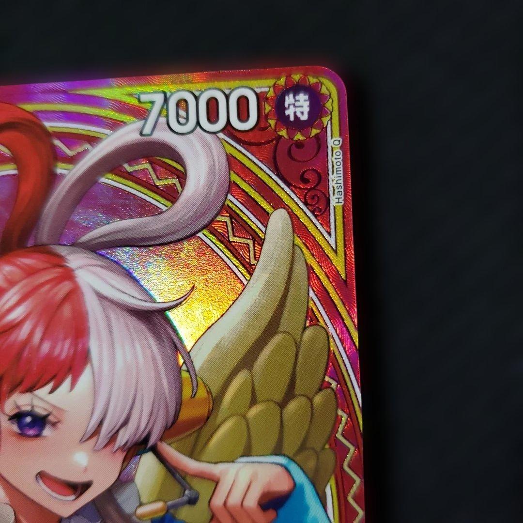 ワンピースカードゲーム ウタ EB03-003 SP パラレル