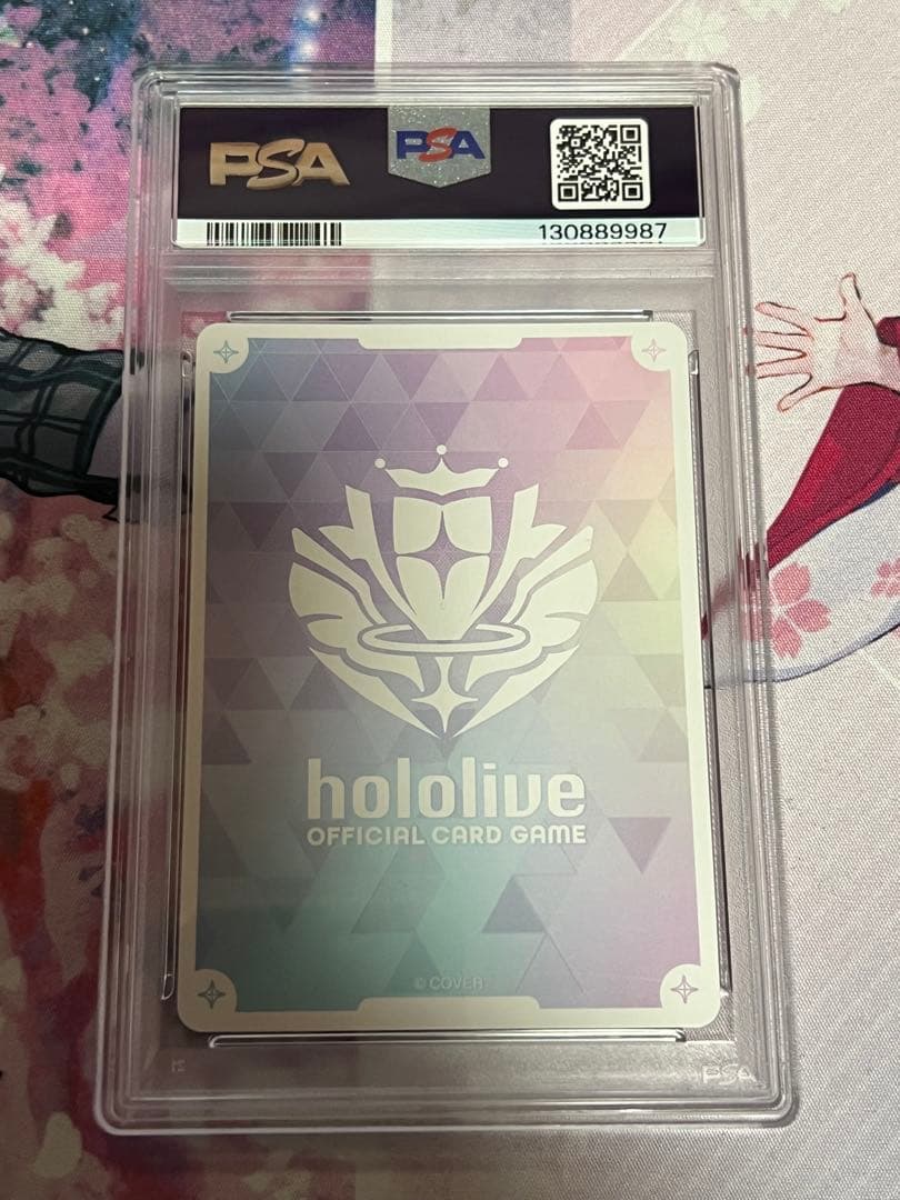 ホロカ　角巻わため　sec psa10