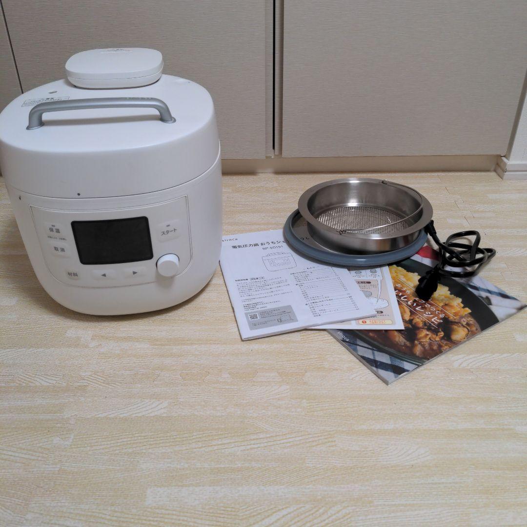 siroca 電気圧力鍋 SP-5D151 おうちシェフ PRO L