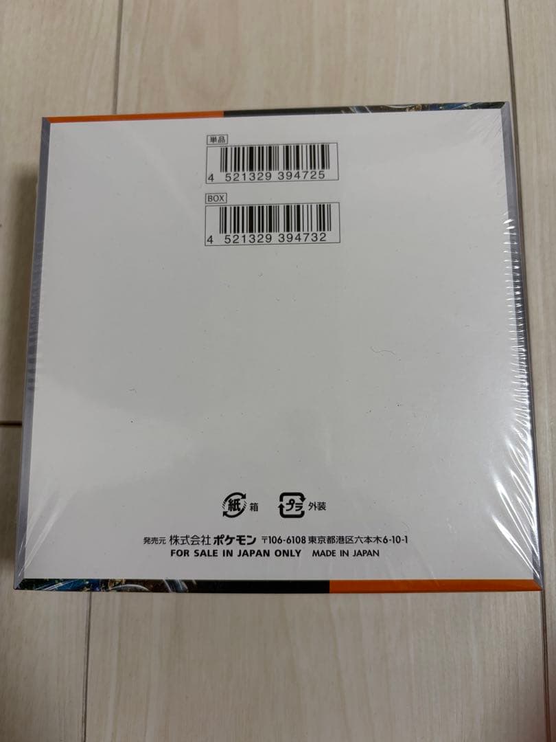 ポケモンカードゲーム 古代の咆哮　BOX シュリンク付き