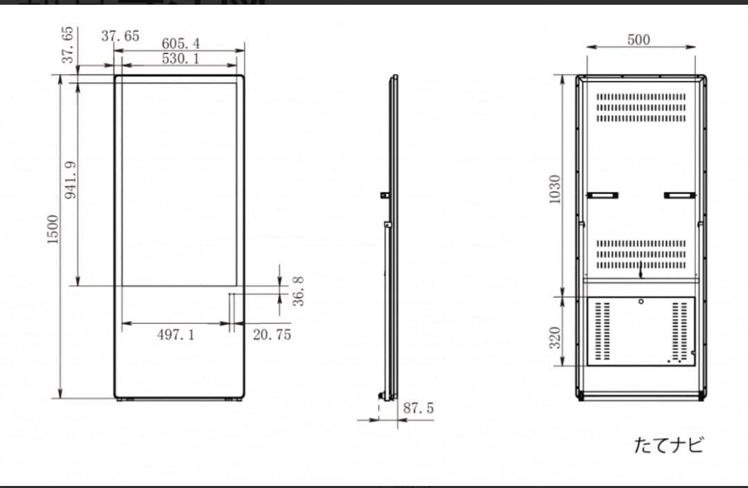 たてナビ NPT43 ホワイト