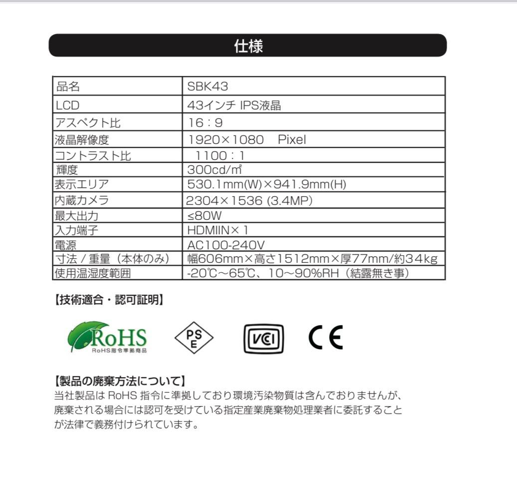 たてナビ NPT43 ホワイト