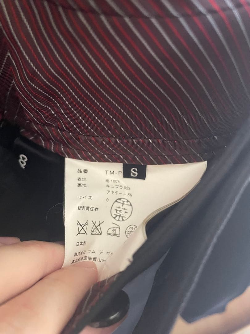 comme des garcons スラックス