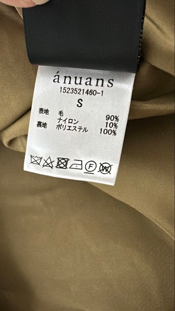 アニュアンス　ウールダブルクロスミニスカート　キャメル　ウールスカート