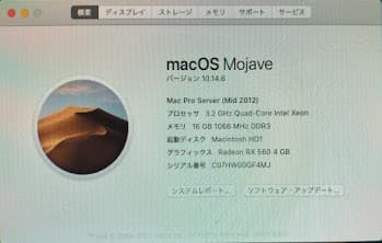 サーバー Apple Mac Pro Server (Mid 2012)