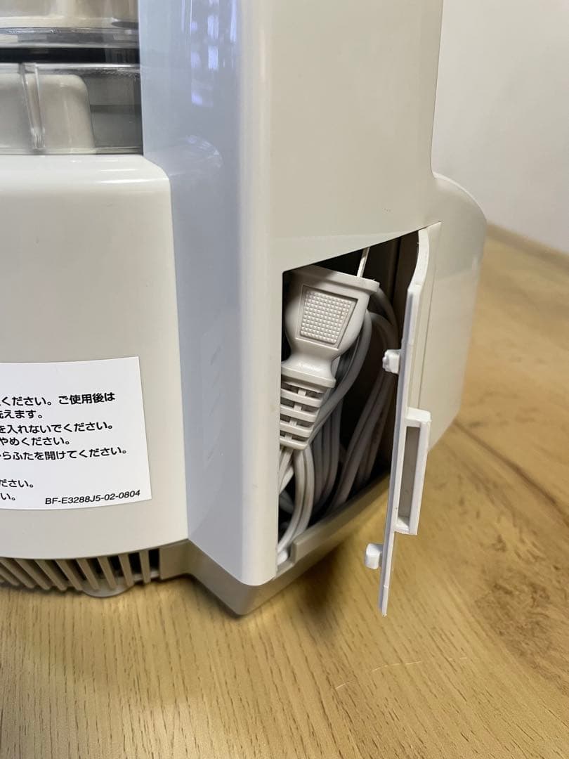 アムウェイ　フードプロセッサー2014年製