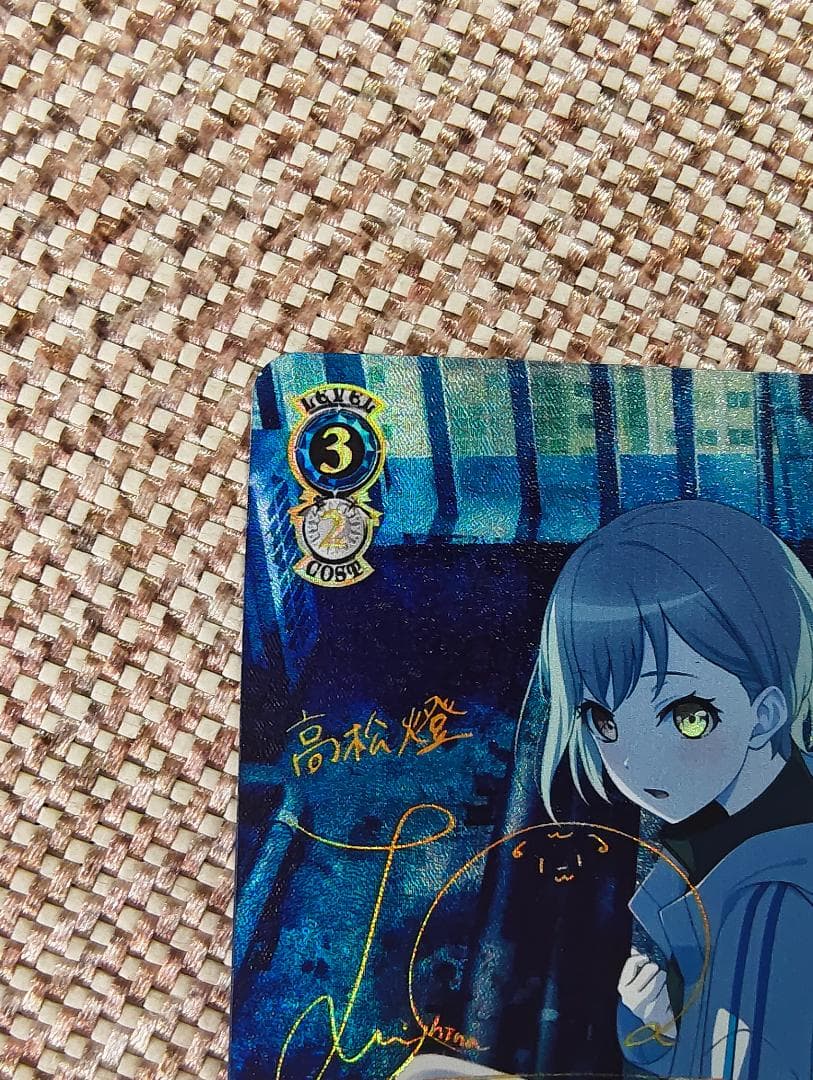 ヴァイスシュヴァルツ BD/W125-071SSP：(ホロ)迷子のバンド 高松燈