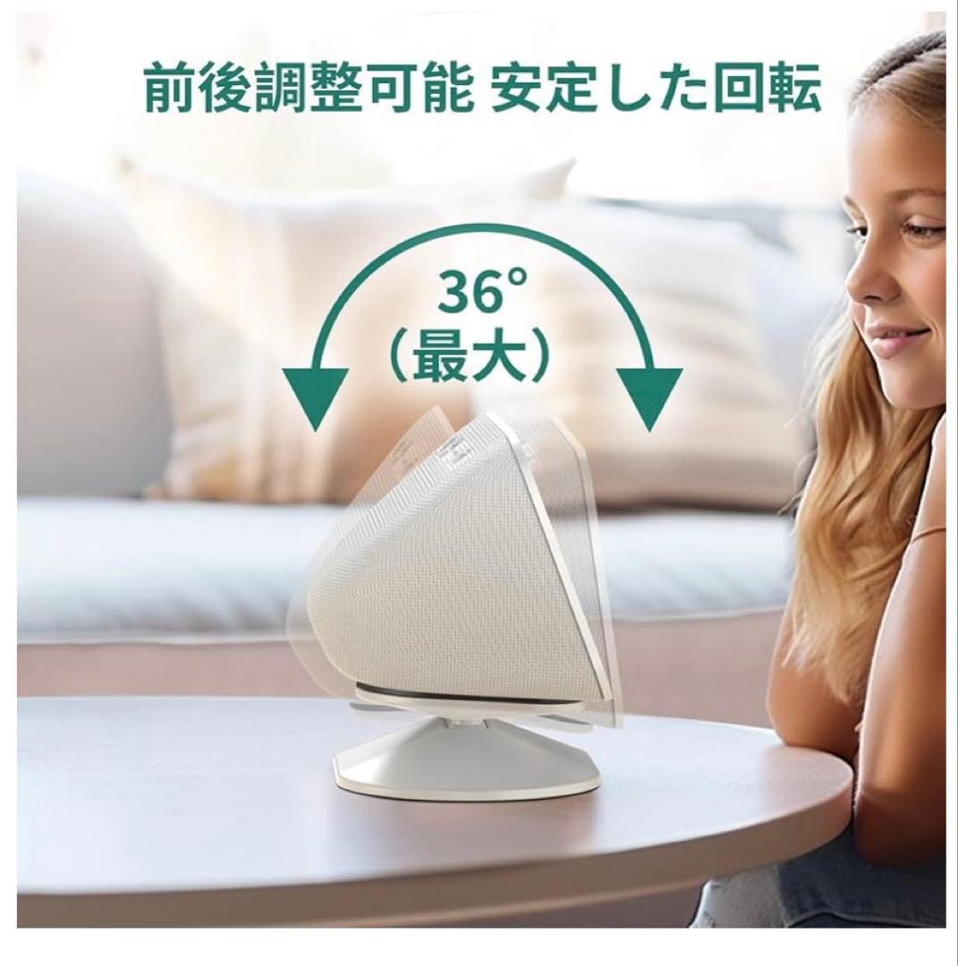 Echo Show 5 第3世代　Amazon スピーカー