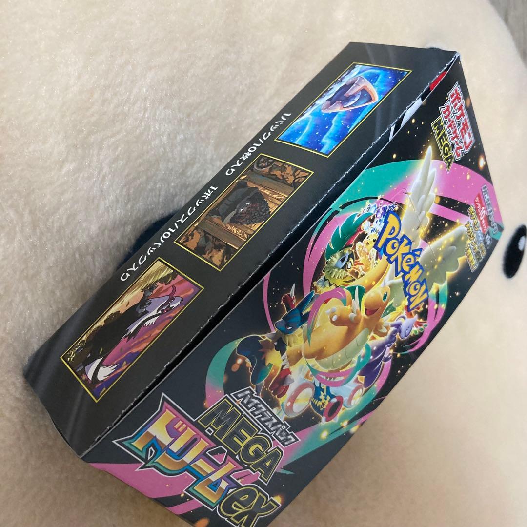 メガドリームex ペリ付き1BOX 4パック