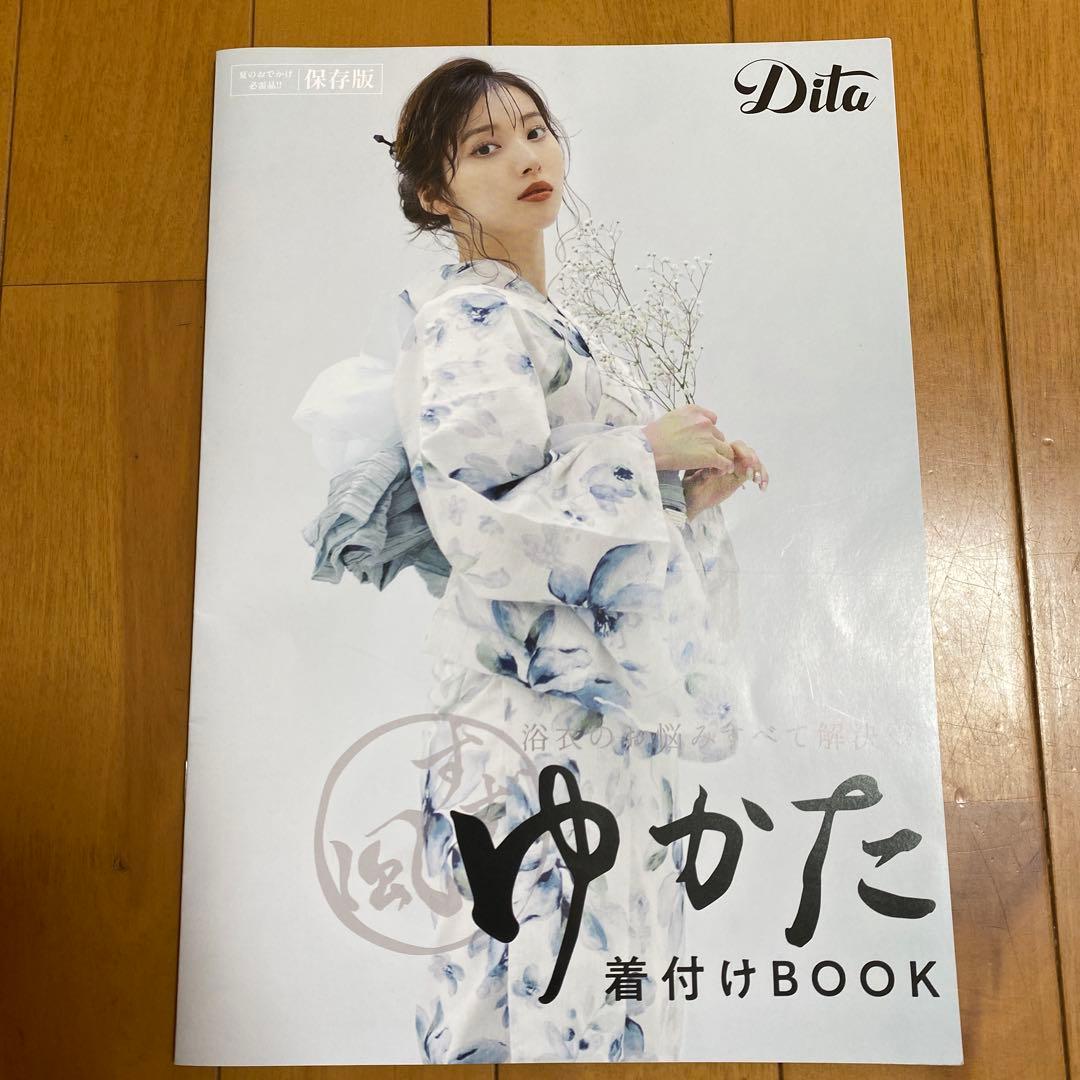 Dita 浴衣　小物セット