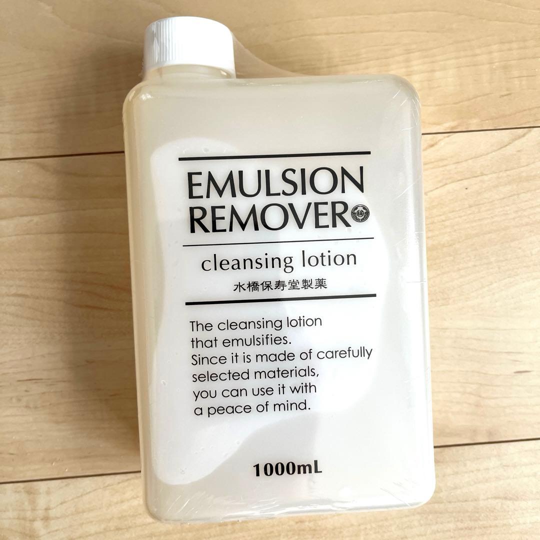 パピおさま専用　エマルジョンリムーバー 1000mL 2個セット