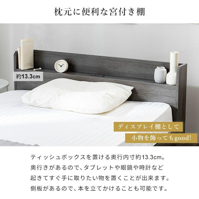 NEO CRASY  Mマルス 棚付きすのこベッド ダブル グレー