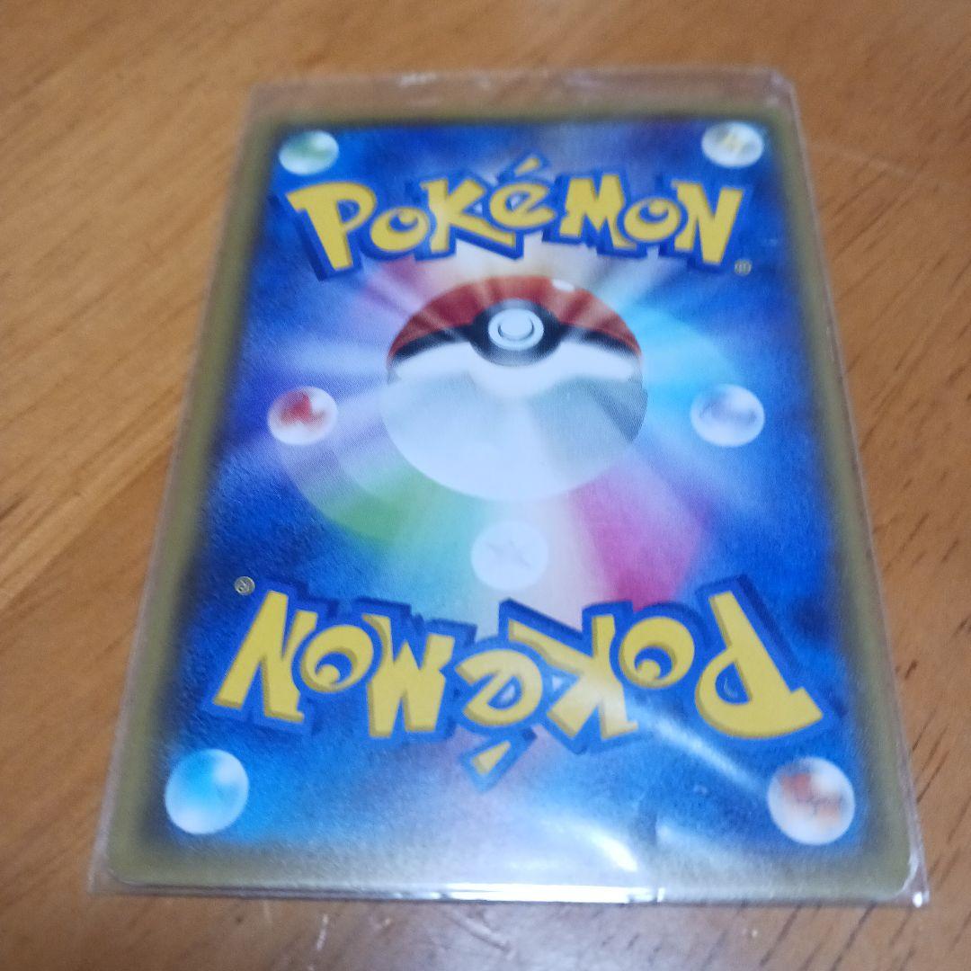 ミカン SR sm8a 058/052